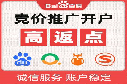 深度解读：信息流托管的三大优势案例